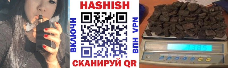 Сколько стоит Щигры Alpha-PVP Конопля Мефедрон ГАШИШ