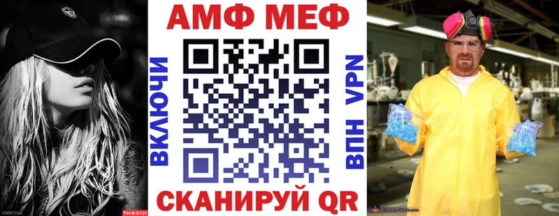 АМФЕТАМИН VHQ KRAKEN сайт Щигры