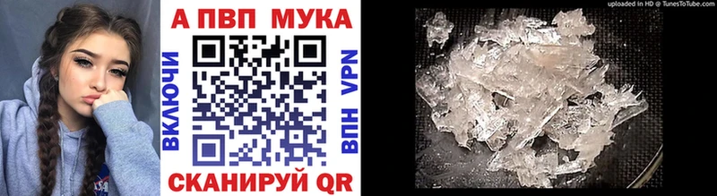 A PVP VHQ  сколько стоит  Щигры 