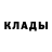 МЕТАДОН белоснежный Vladimir Piruk
