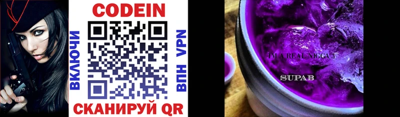 kraken вход  Щигры  Codein Purple Drank 