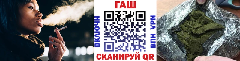 ГАШИШ хэш  Щигры 
