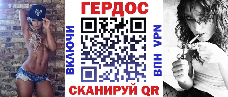 Героин герыч Щигры
