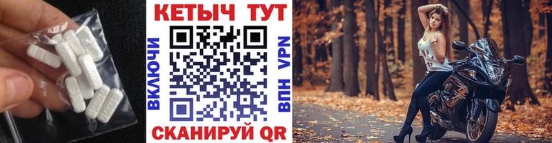 КЕТАМИН ketamine blacksprut как войти Щигры