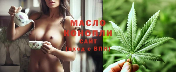 гашишное масло Алексин