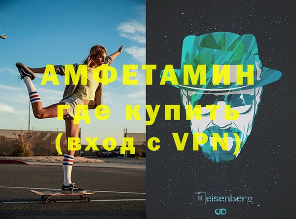 метамфетамин Алзамай