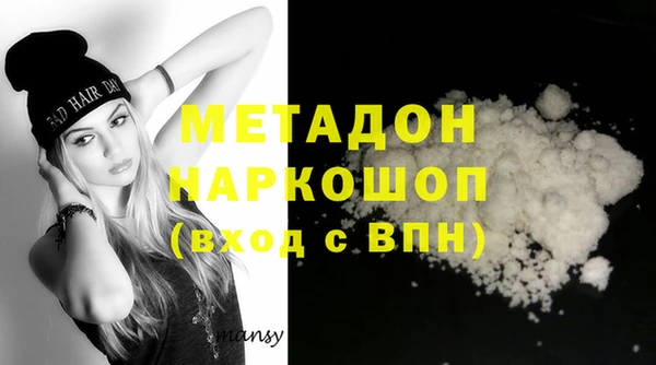 метамфетамин Алзамай