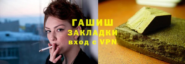 метамфетамин Алзамай