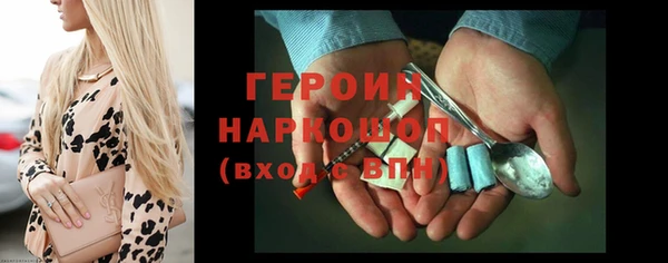 бошки Пролетарск