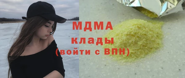 гашишное масло Алексин