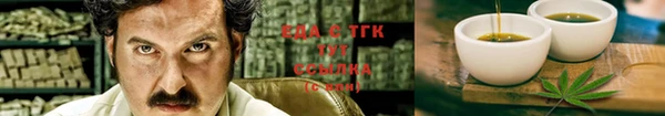 гашишное масло Алексин