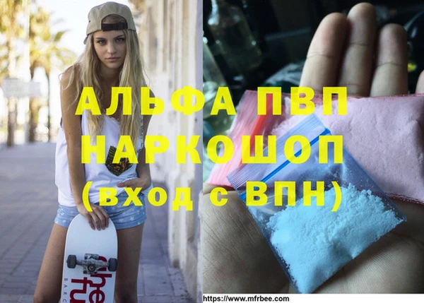гашишное масло Алексеевка