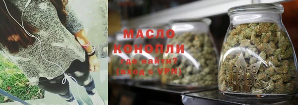 гашишное масло Алексеевка