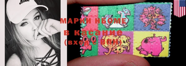 метамфетамин Алзамай
