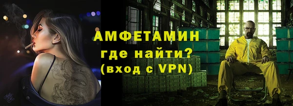 метамфетамин Алзамай