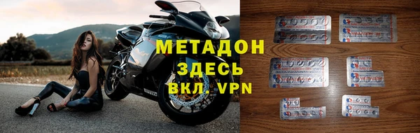 метамфетамин Алзамай