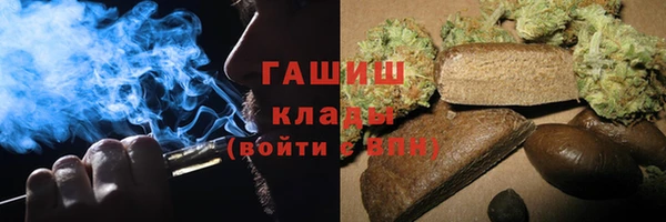 гашишное масло Алексеевка