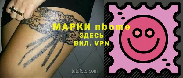 метамфетамин Алзамай