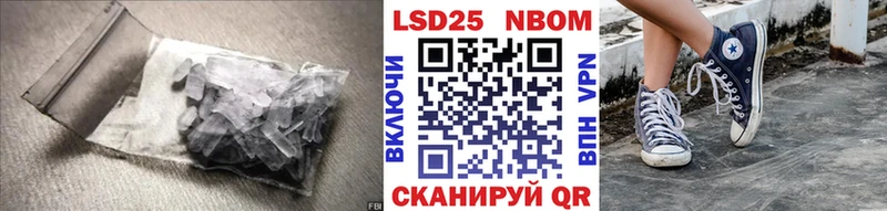 наркошоп Щигры hydra ЛСД экстази ecstasy