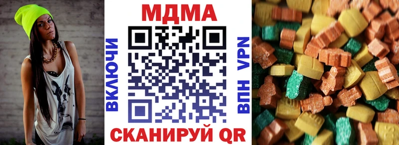 MDMA молли Щигры