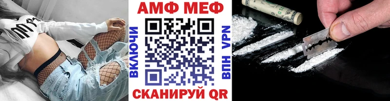купить   Щигры  МЕТАМФЕТАМИН Декстрометамфетамин 99.9% 