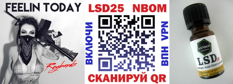 где можно купить MEGA маркетплейс Марки 25I-NBOMe 1500мкг Щигры
