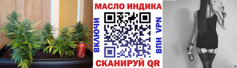 Дистиллят ТГК концентрат  Щигры 